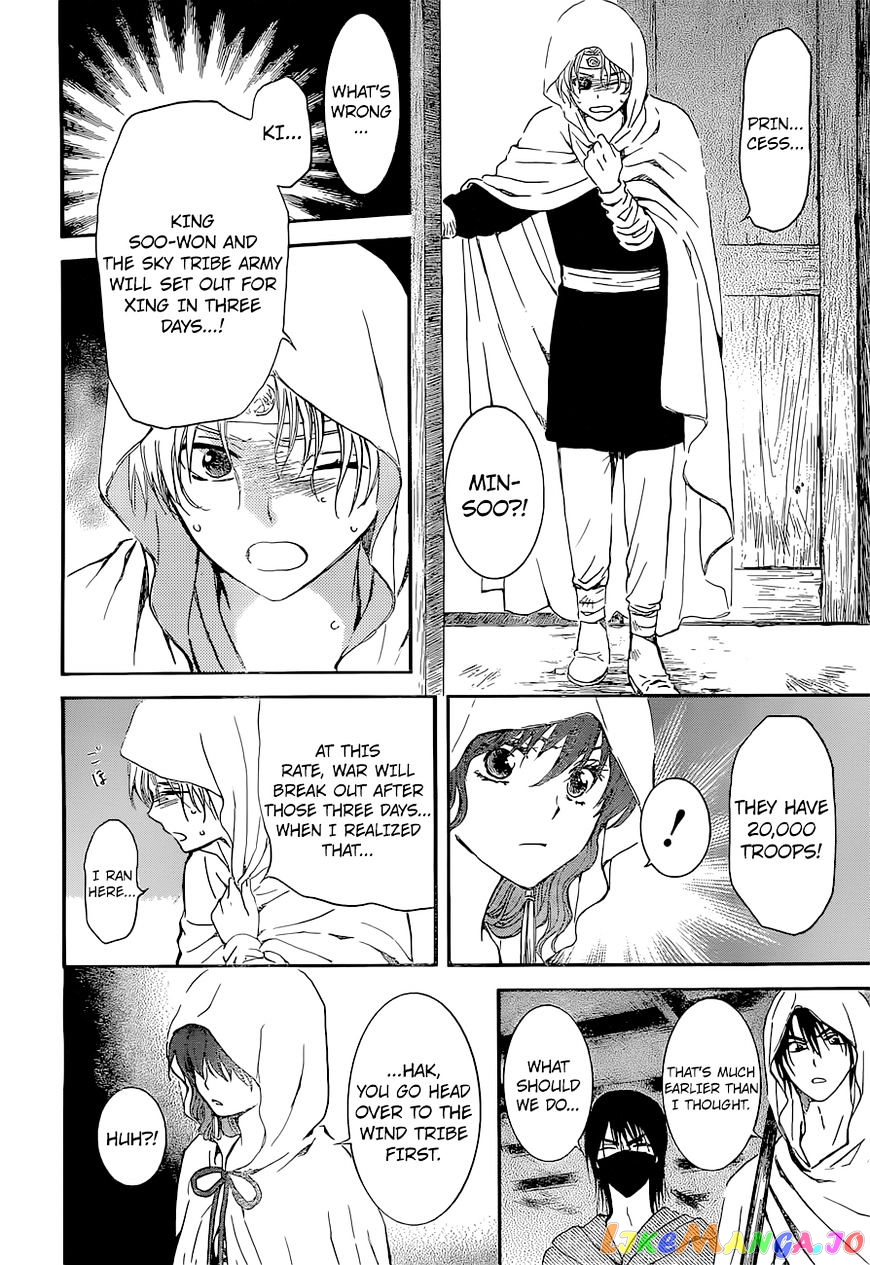 Akatsuki No Yona Chapter 137 image 07